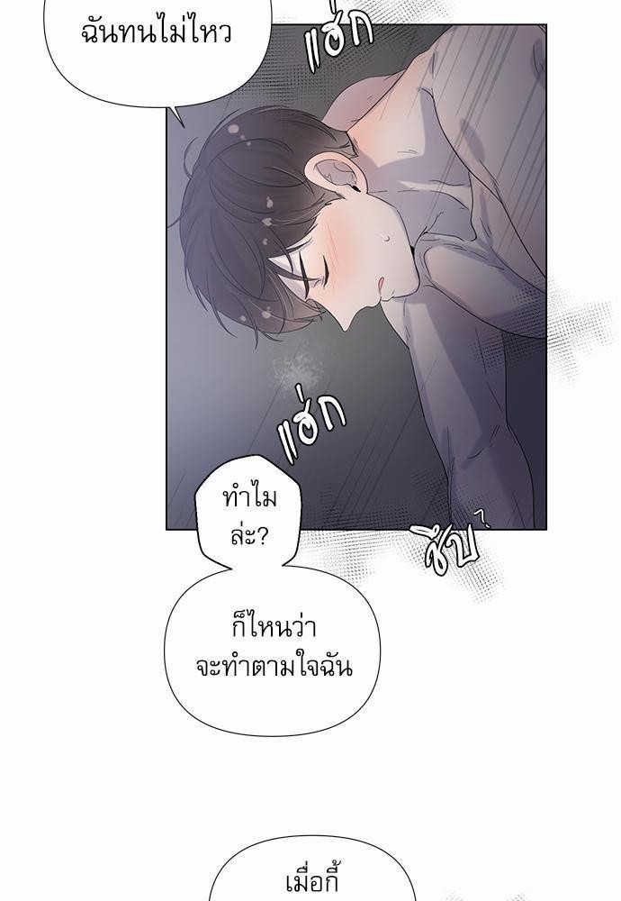 Room to Room เธฃเธฑเธเธเนเธฒเธกเธซเนเธญเธ