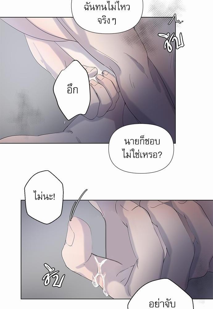 Room to Room เธฃเธฑเธเธเนเธฒเธกเธซเนเธญเธ