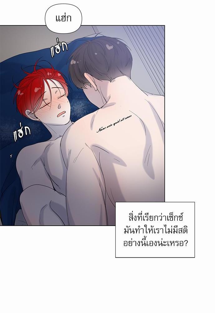 Room to Room เธฃเธฑเธเธเนเธฒเธกเธซเนเธญเธ