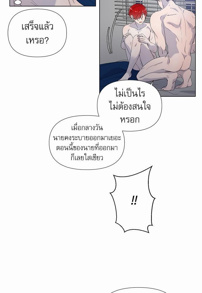 Room to Room เธฃเธฑเธเธเนเธฒเธกเธซเนเธญเธ