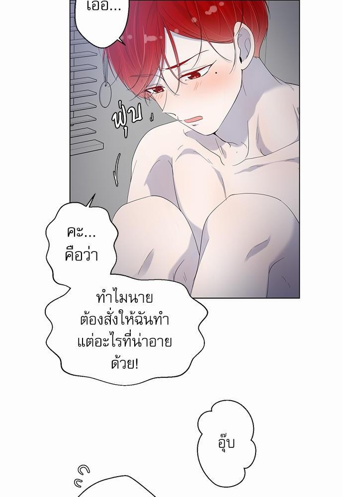 Room to Room เธฃเธฑเธเธเนเธฒเธกเธซเนเธญเธ