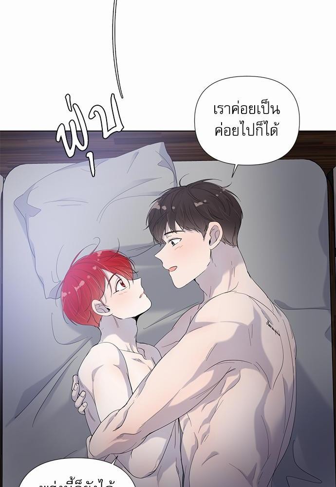 Room to Room เธฃเธฑเธเธเนเธฒเธกเธซเนเธญเธ