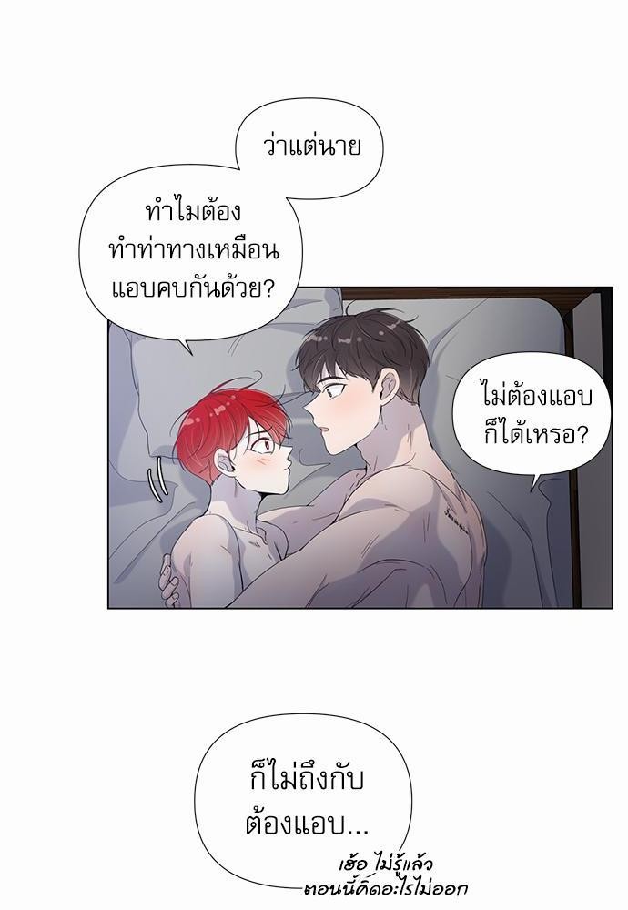 Room to Room เธฃเธฑเธเธเนเธฒเธกเธซเนเธญเธ