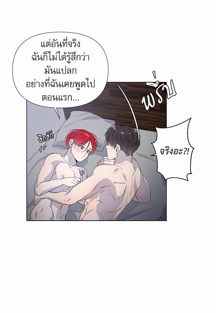 Room to Room เธฃเธฑเธเธเนเธฒเธกเธซเนเธญเธ