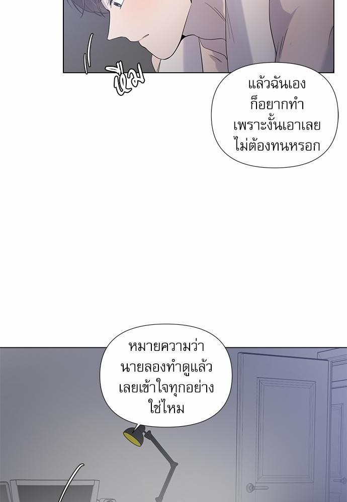 Room to Room เธฃเธฑเธเธเนเธฒเธกเธซเนเธญเธ