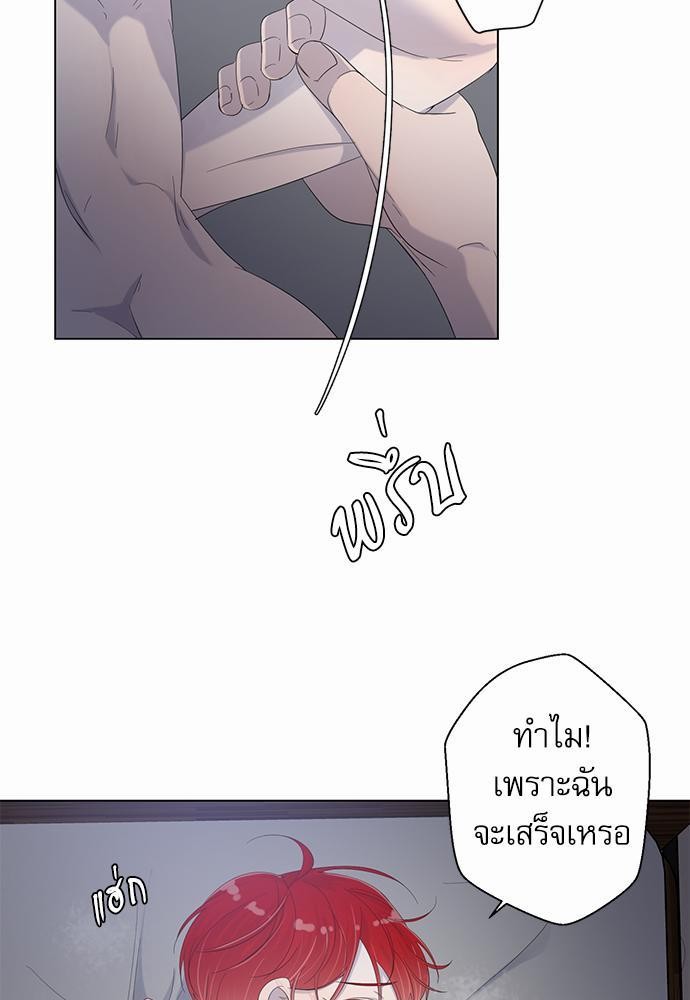 Room to Room เธฃเธฑเธเธเนเธฒเธกเธซเนเธญเธ