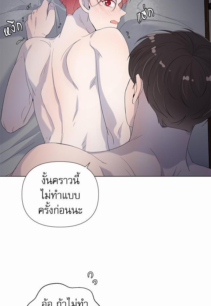 Room to Room เธฃเธฑเธเธเนเธฒเธกเธซเนเธญเธ