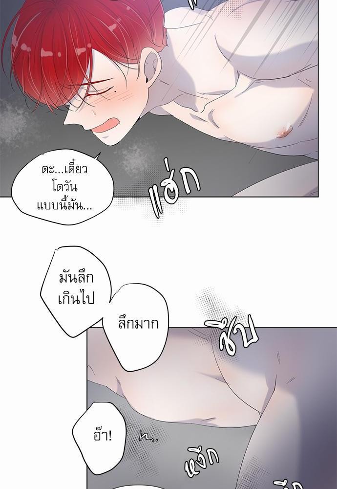 Room to Room เธฃเธฑเธเธเนเธฒเธกเธซเนเธญเธ