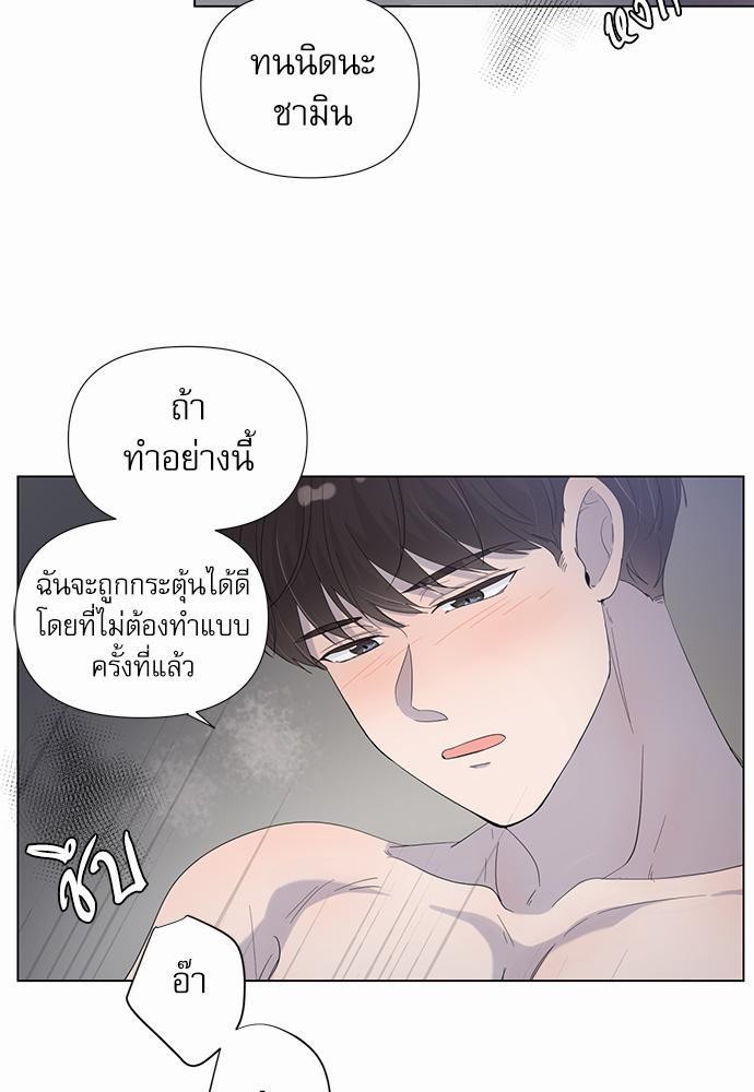 Room to Room เธฃเธฑเธเธเนเธฒเธกเธซเนเธญเธ