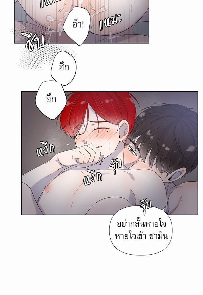 Room to Room เธฃเธฑเธเธเนเธฒเธกเธซเนเธญเธ