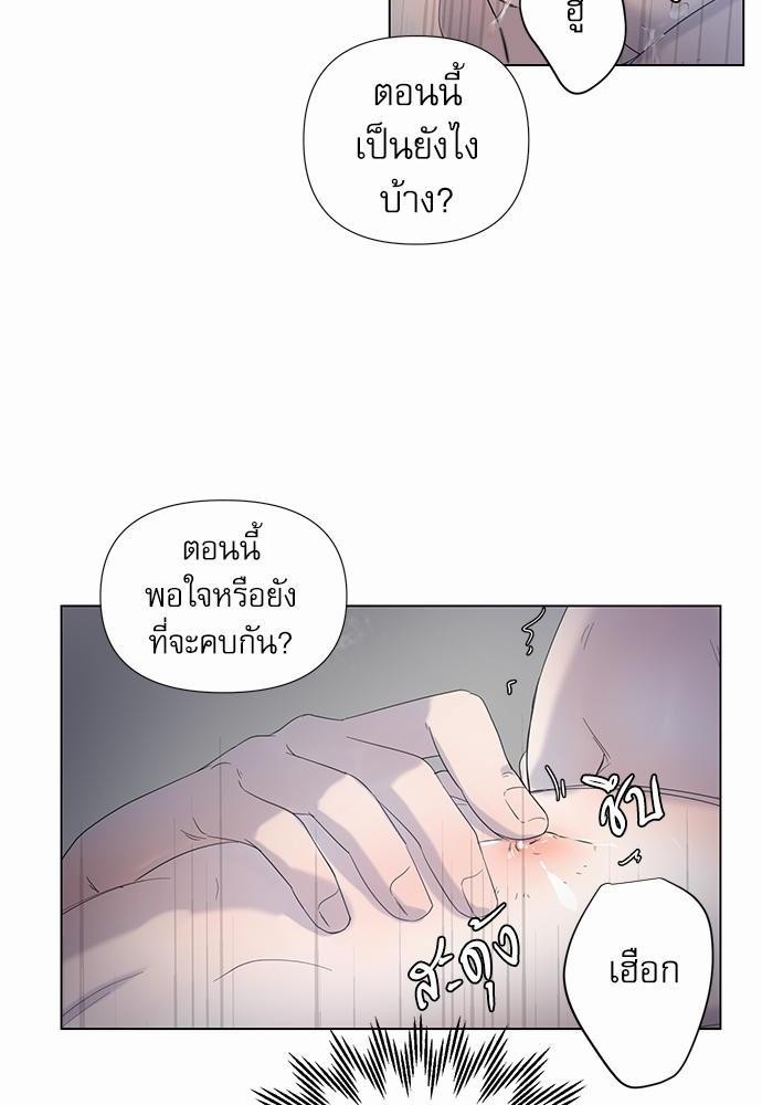 Room to Room เธฃเธฑเธเธเนเธฒเธกเธซเนเธญเธ