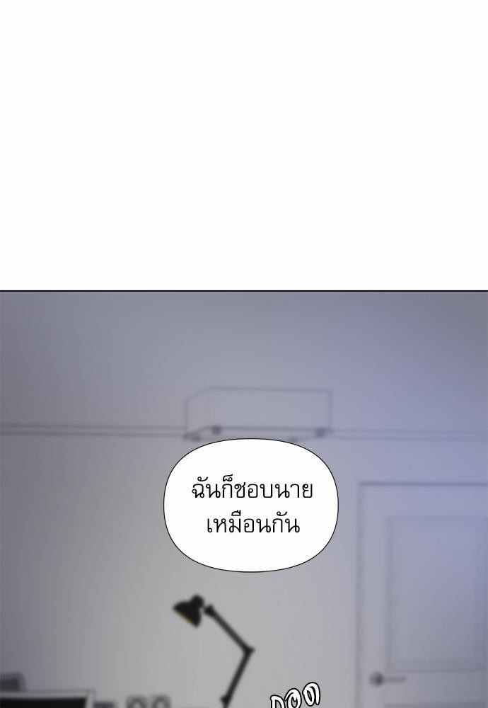 Room to Room เธฃเธฑเธเธเนเธฒเธกเธซเนเธญเธ