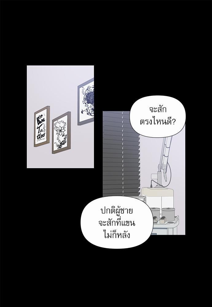 Room to Room เธฃเธฑเธเธเนเธฒเธกเธซเนเธญเธ