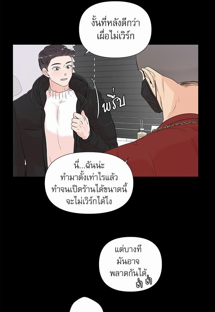 Room to Room เธฃเธฑเธเธเนเธฒเธกเธซเนเธญเธ