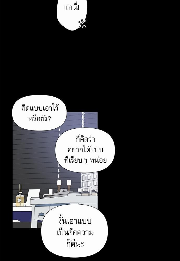 Room to Room เธฃเธฑเธเธเนเธฒเธกเธซเนเธญเธ