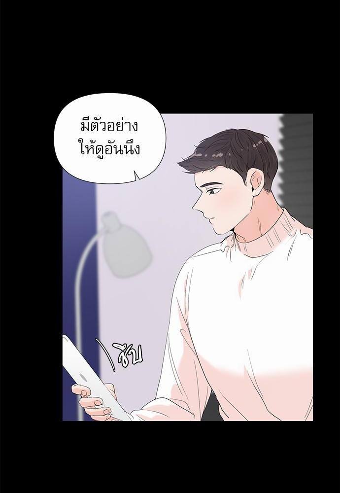 Room to Room เธฃเธฑเธเธเนเธฒเธกเธซเนเธญเธ