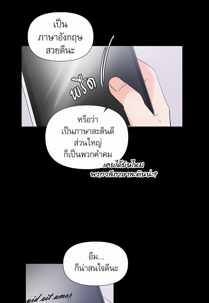 Room to Room เธฃเธฑเธเธเนเธฒเธกเธซเนเธญเธ