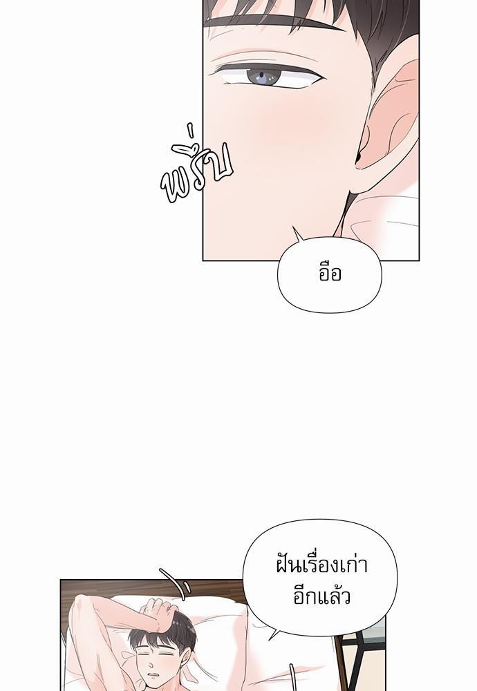 Room to Room เธฃเธฑเธเธเนเธฒเธกเธซเนเธญเธ