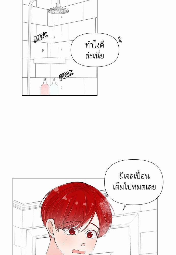 Room to Room เธฃเธฑเธเธเนเธฒเธกเธซเนเธญเธ