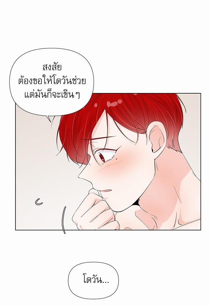 Room to Room เธฃเธฑเธเธเนเธฒเธกเธซเนเธญเธ