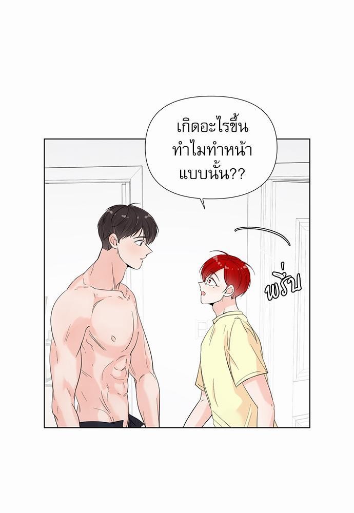 Room to Room เธฃเธฑเธเธเนเธฒเธกเธซเนเธญเธ