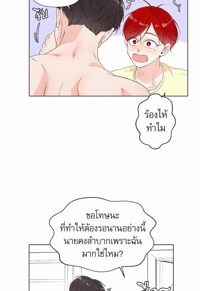 Room to Room เธฃเธฑเธเธเนเธฒเธกเธซเนเธญเธ