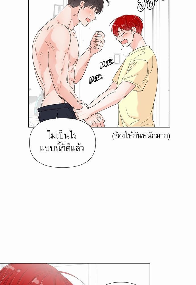 Room to Room เธฃเธฑเธเธเนเธฒเธกเธซเนเธญเธ