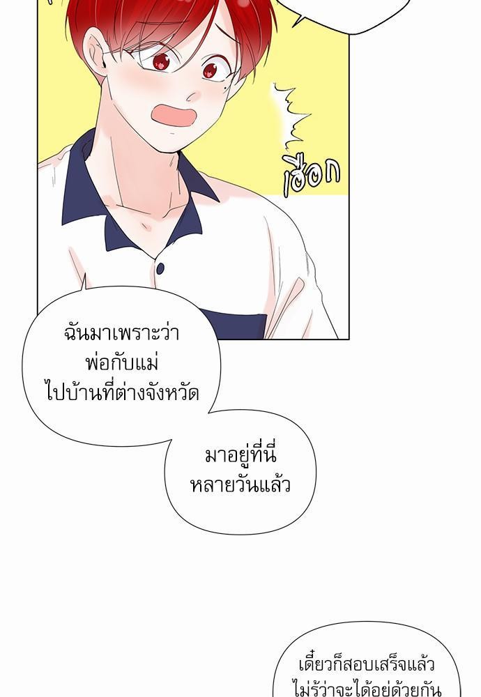 Room to Room เธฃเธฑเธเธเนเธฒเธกเธซเนเธญเธ