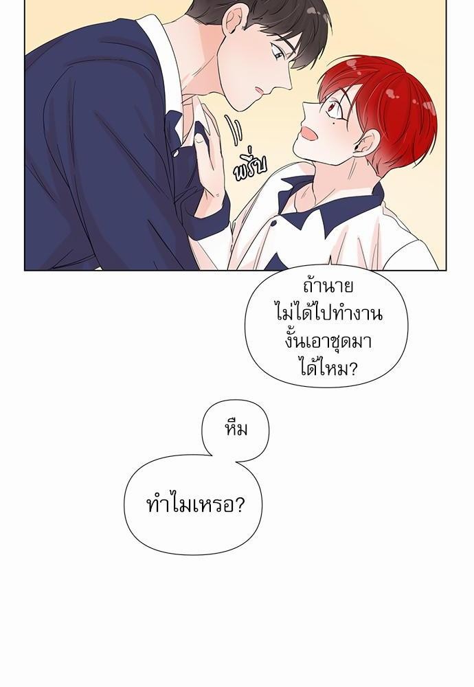 Room to Room เธฃเธฑเธเธเนเธฒเธกเธซเนเธญเธ