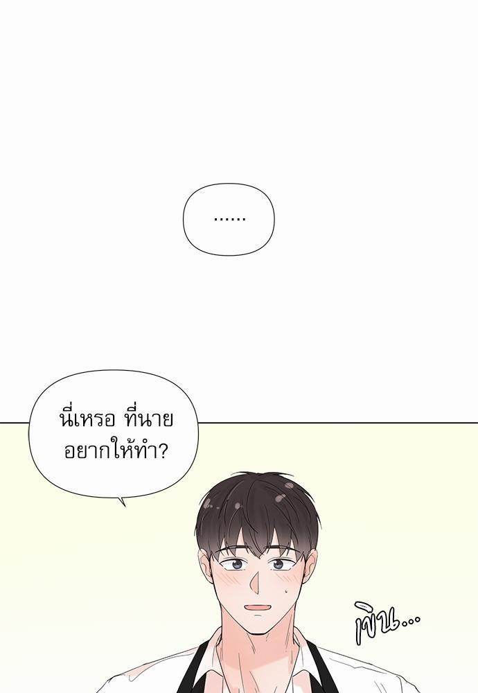 Room to Room เธฃเธฑเธเธเนเธฒเธกเธซเนเธญเธ