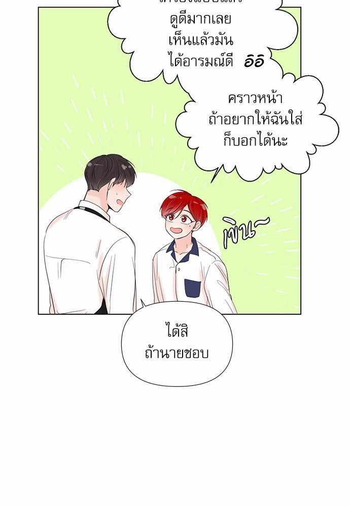 Room to Room เธฃเธฑเธเธเนเธฒเธกเธซเนเธญเธ