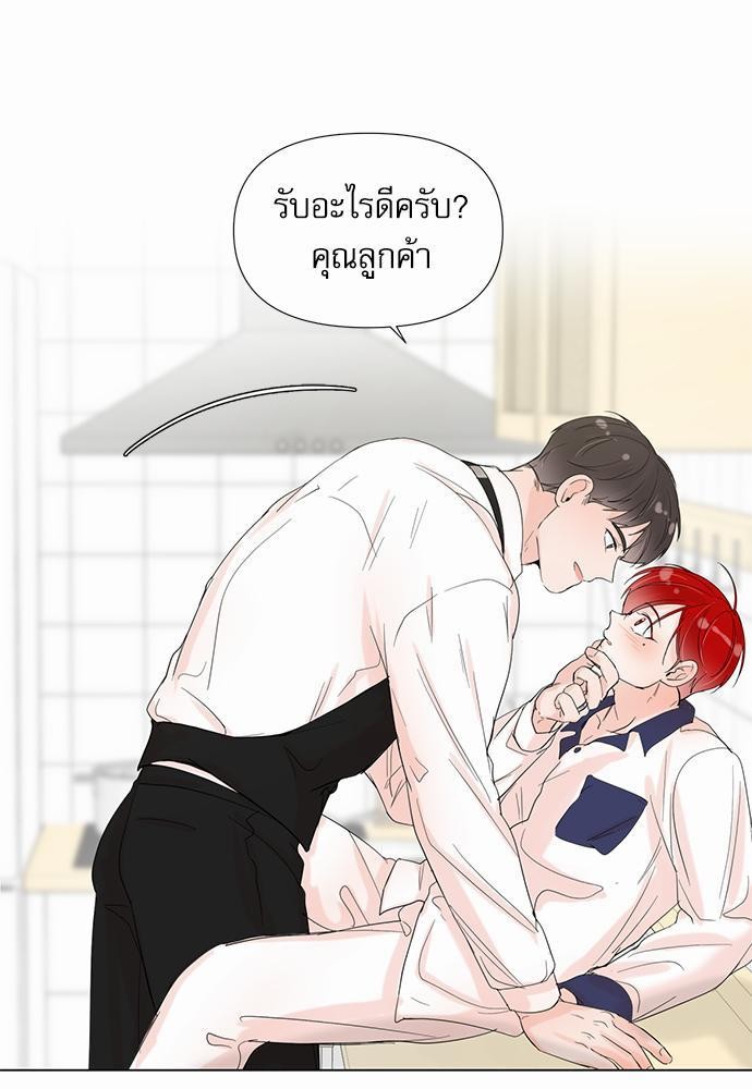 Room to Room เธฃเธฑเธเธเนเธฒเธกเธซเนเธญเธ