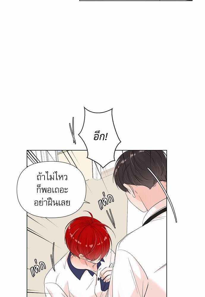 Room to Room เธฃเธฑเธเธเนเธฒเธกเธซเนเธญเธ