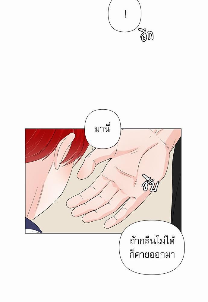 Room to Room เธฃเธฑเธเธเนเธฒเธกเธซเนเธญเธ