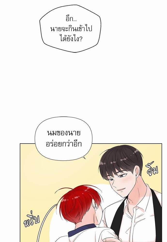 Room to Room เธฃเธฑเธเธเนเธฒเธกเธซเนเธญเธ