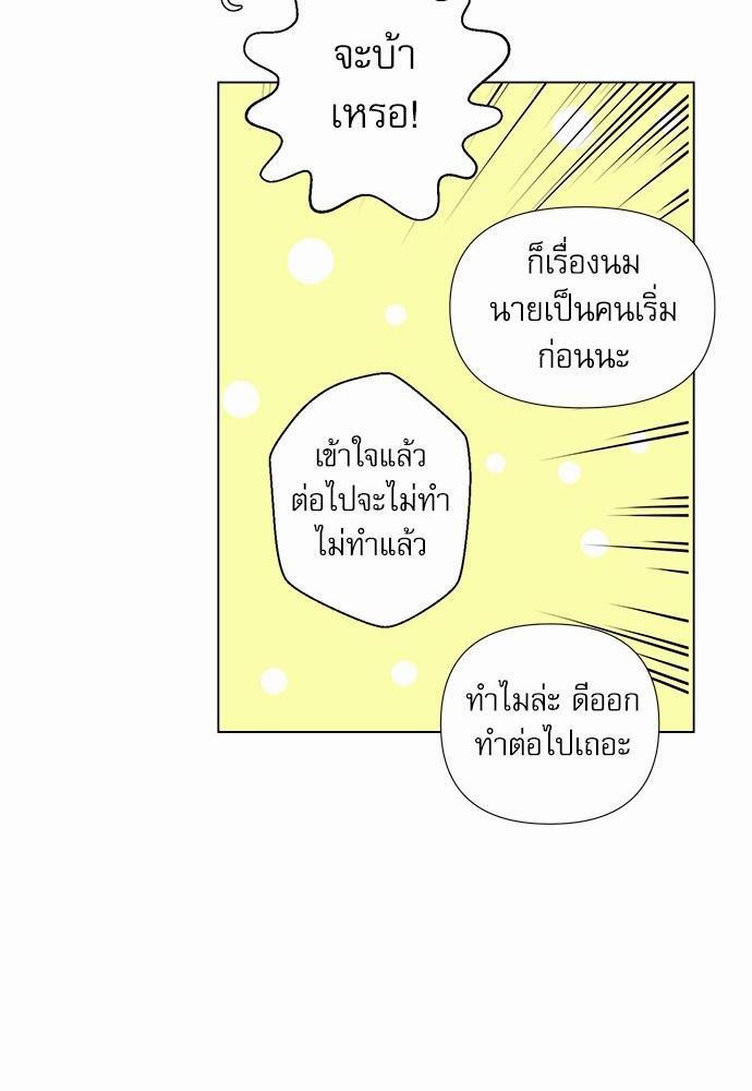 Room to Room เธฃเธฑเธเธเนเธฒเธกเธซเนเธญเธ