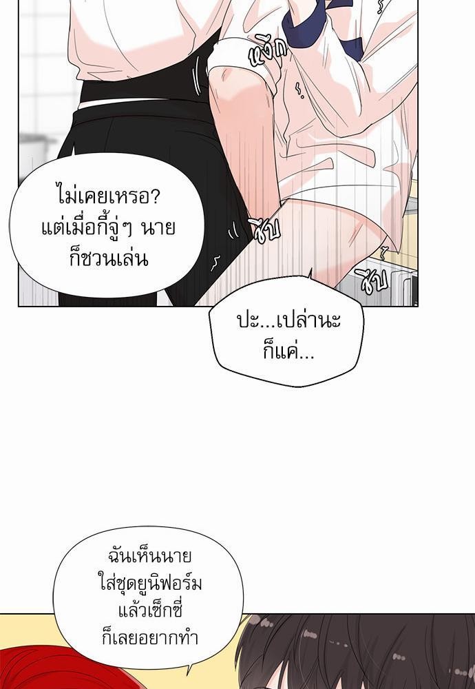 Room to Room เธฃเธฑเธเธเนเธฒเธกเธซเนเธญเธ