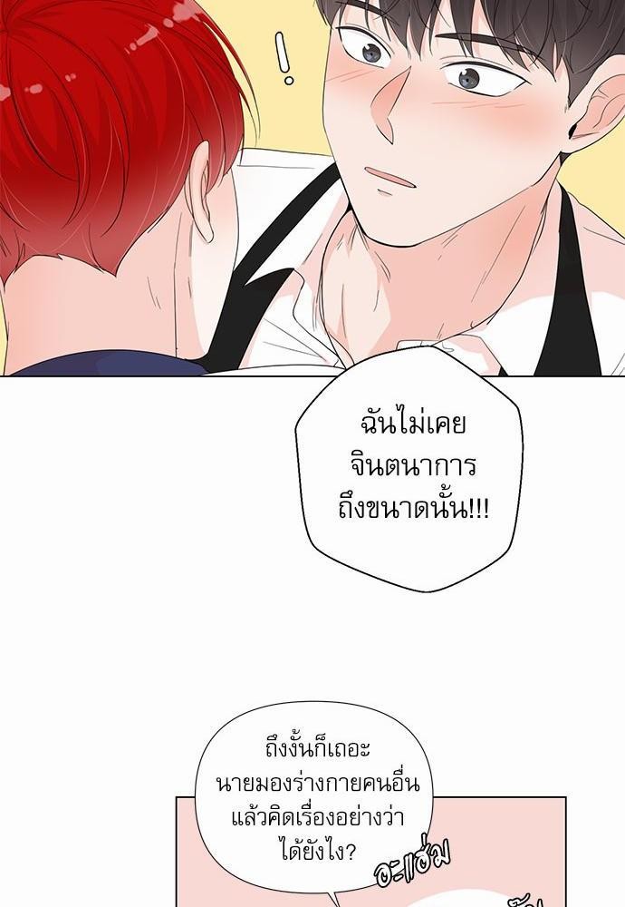 Room to Room เธฃเธฑเธเธเนเธฒเธกเธซเนเธญเธ