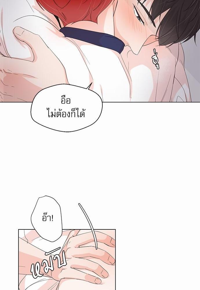 Room to Room เธฃเธฑเธเธเนเธฒเธกเธซเนเธญเธ