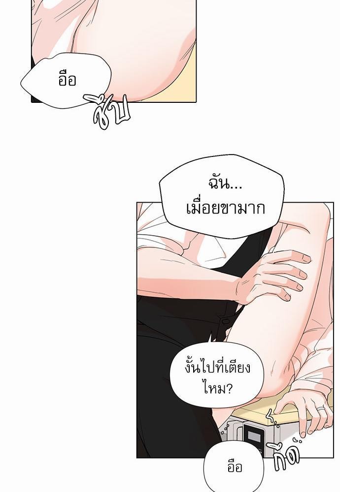 Room to Room เธฃเธฑเธเธเนเธฒเธกเธซเนเธญเธ