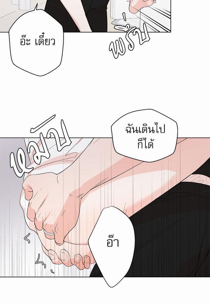 Room to Room เธฃเธฑเธเธเนเธฒเธกเธซเนเธญเธ