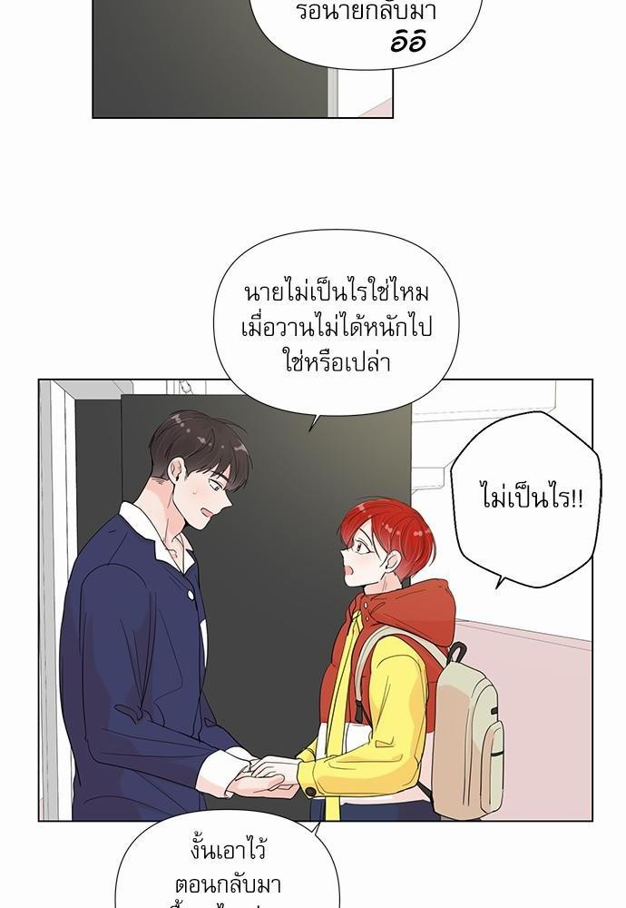 Room to Room เธฃเธฑเธเธเนเธฒเธกเธซเนเธญเธ