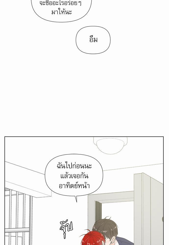 Room to Room เธฃเธฑเธเธเนเธฒเธกเธซเนเธญเธ