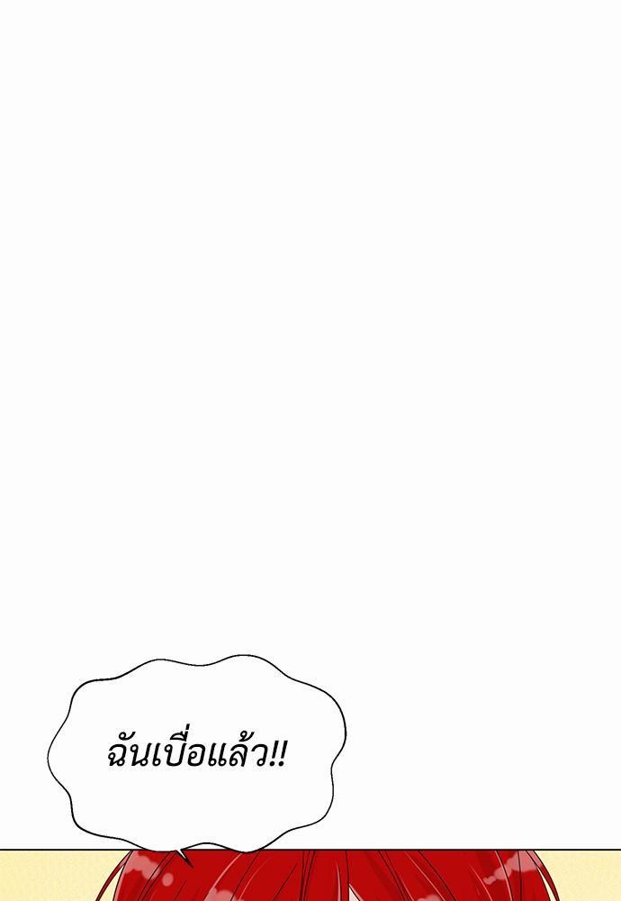 Room to Room เธฃเธฑเธเธเนเธฒเธกเธซเนเธญเธ