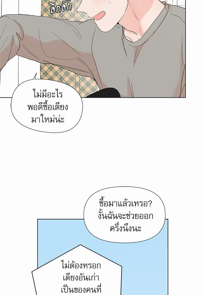 Room to Room เธฃเธฑเธเธเนเธฒเธกเธซเนเธญเธ