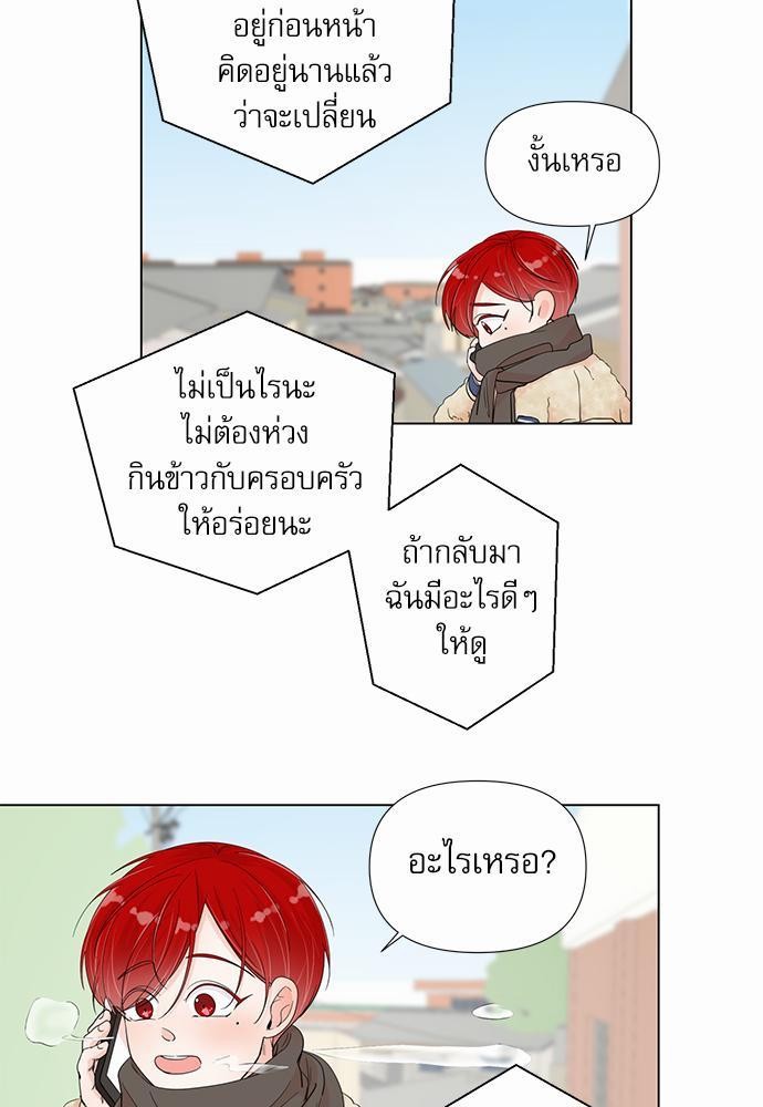 Room to Room เธฃเธฑเธเธเนเธฒเธกเธซเนเธญเธ