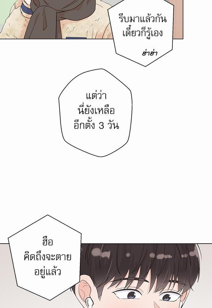 Room to Room เธฃเธฑเธเธเนเธฒเธกเธซเนเธญเธ