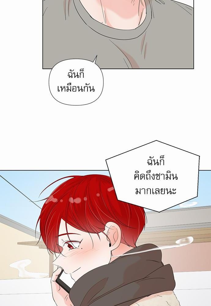 Room to Room เธฃเธฑเธเธเนเธฒเธกเธซเนเธญเธ