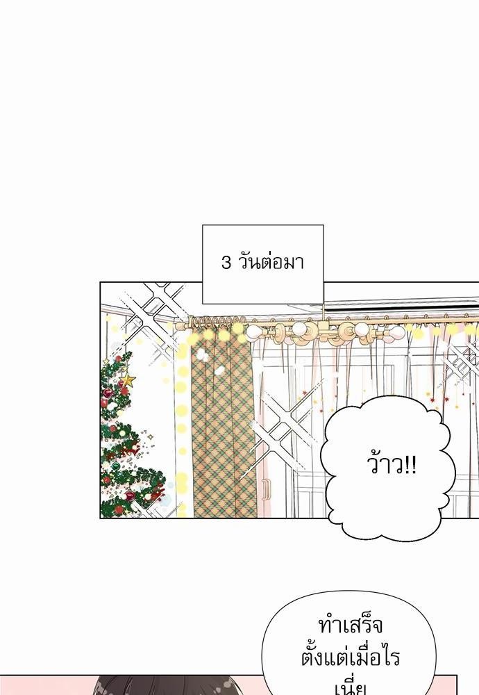 Room to Room เธฃเธฑเธเธเนเธฒเธกเธซเนเธญเธ