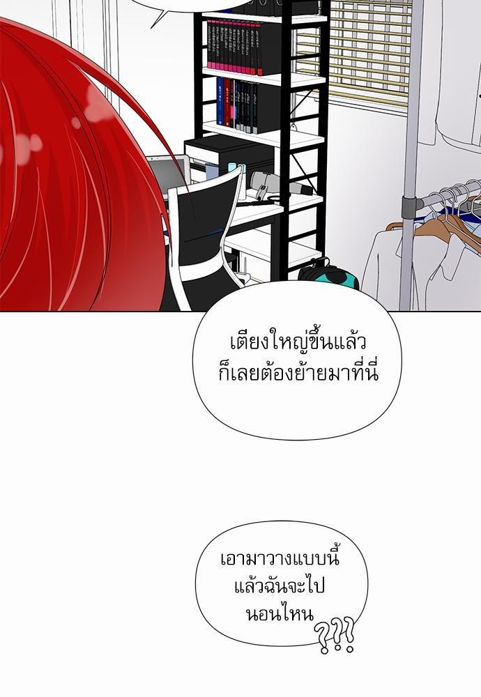 Room to Room เธฃเธฑเธเธเนเธฒเธกเธซเนเธญเธ